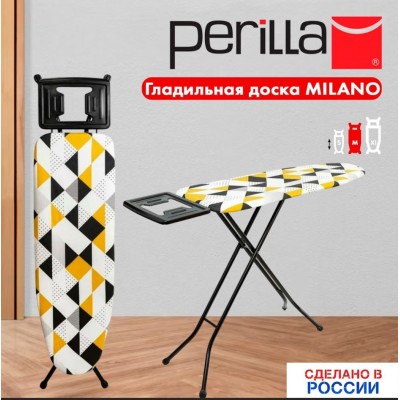 Гладильная доска Милано Perilla
